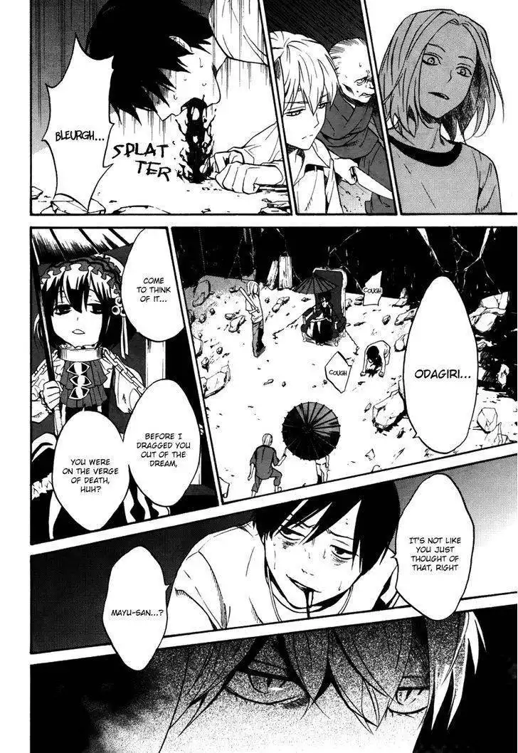 B.A.D. (SAKAKIBARA Sousou) Chapter 7 8